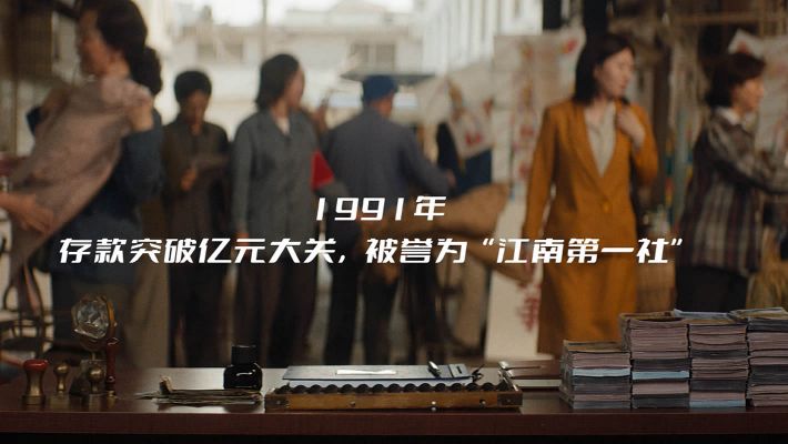 稠州銀行35周年品牌宣傳片-博視版